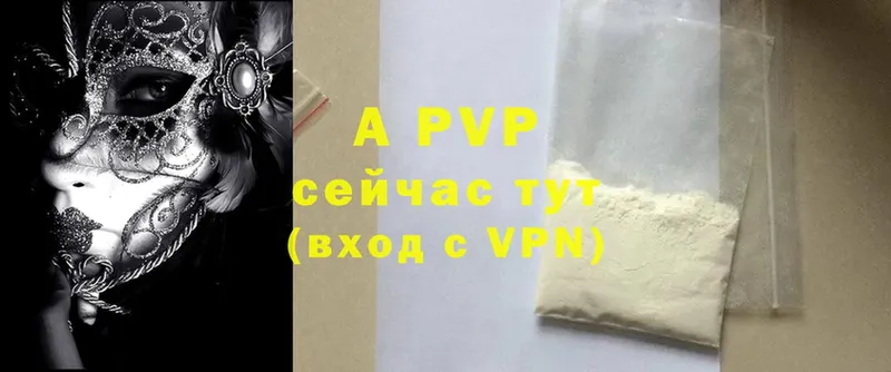 omg ссылки  Балашов  даркнет официальный сайт  Alpha-PVP крисы CK 